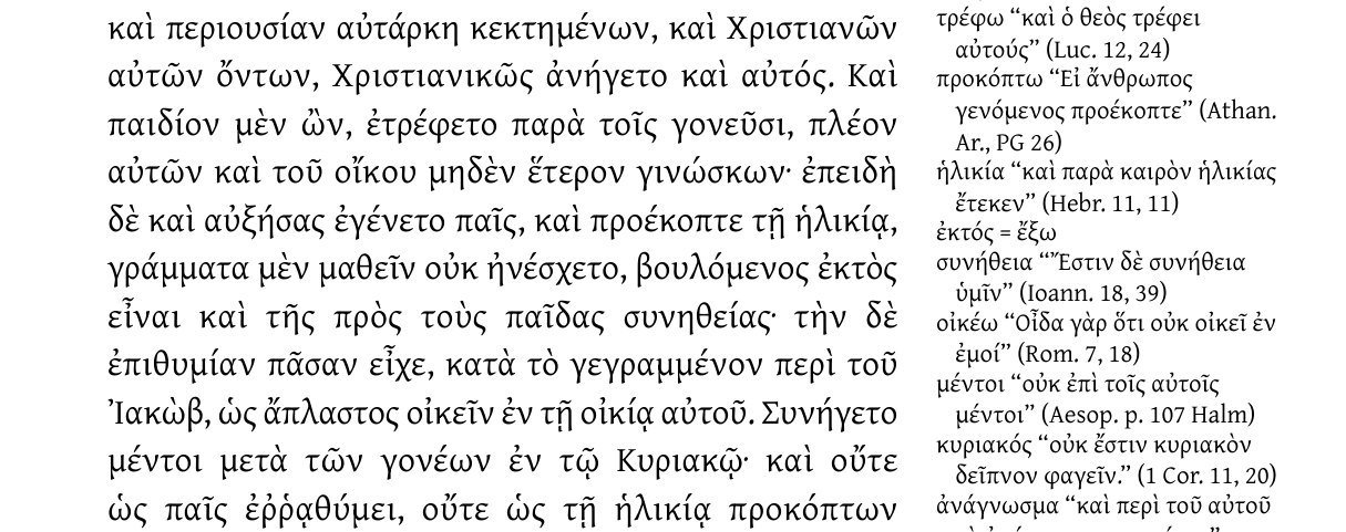 A page of the Life of Saint Antony in Greek, with notes in Greek in the margin